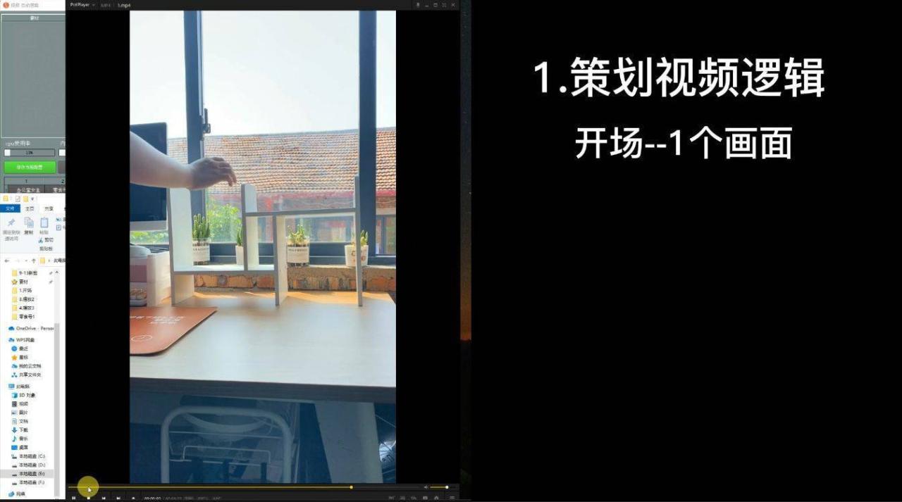 混剪