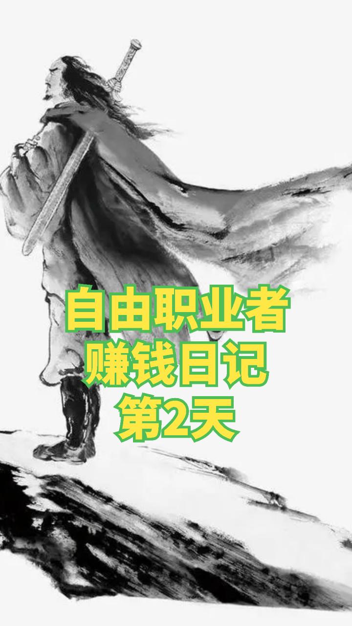 宝妈6点下班后副业