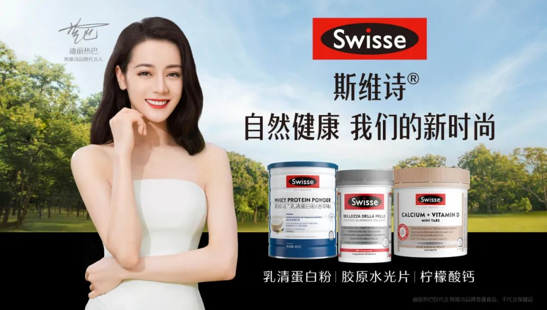 合生元奶粉怎么样