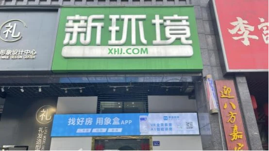 租房平台哪个好