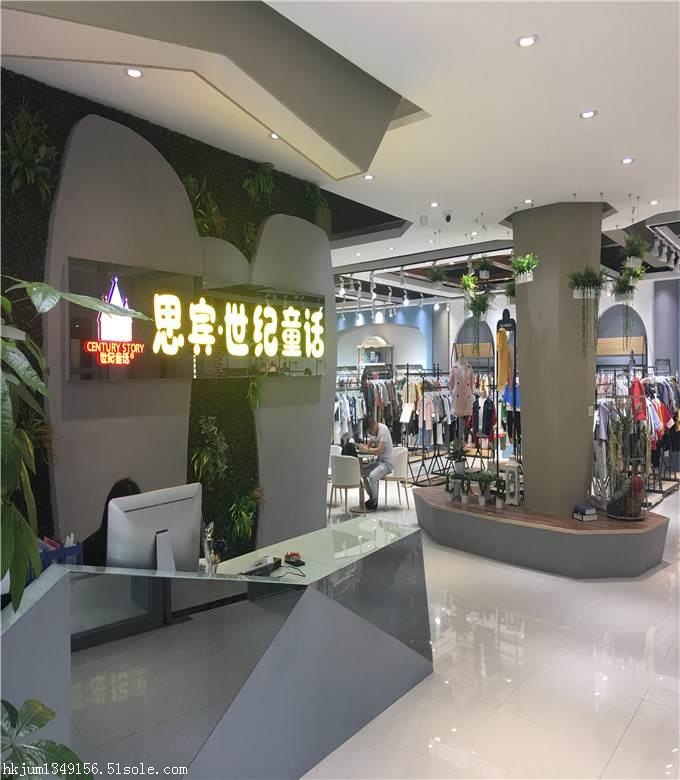 杭州巴拉巴拉品牌童装尾货批发