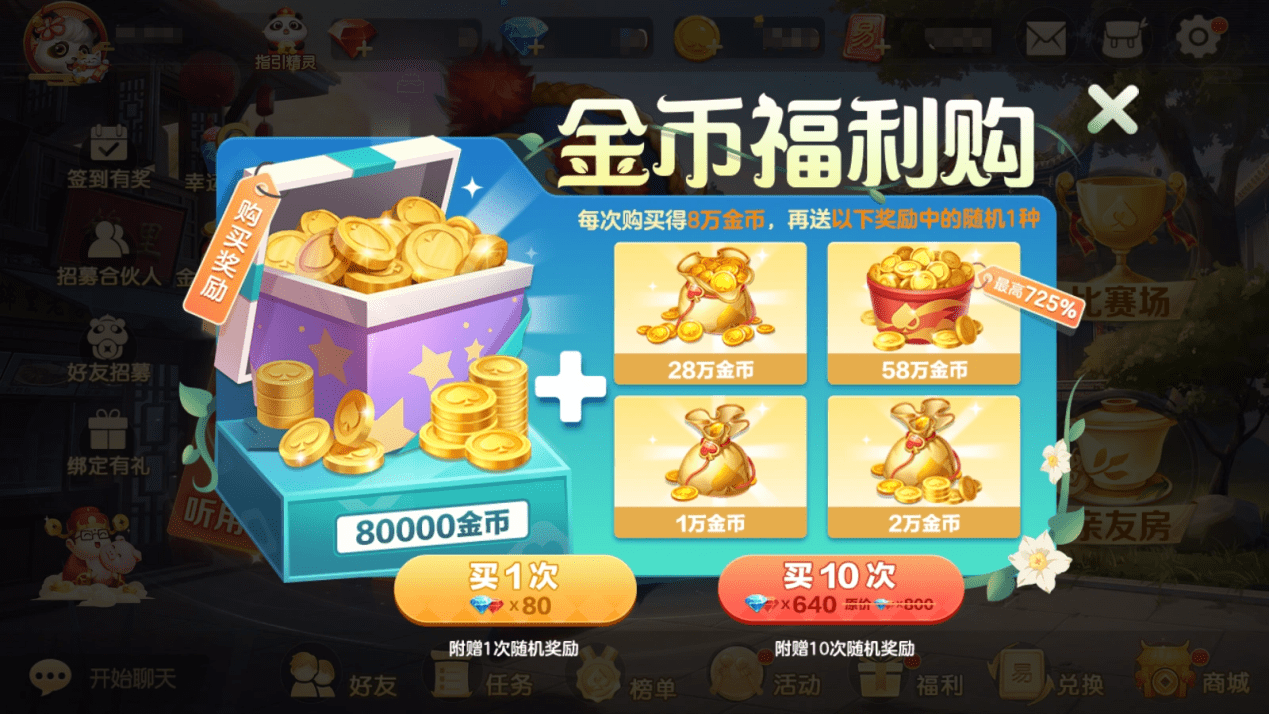 能提现的棋牌游戏