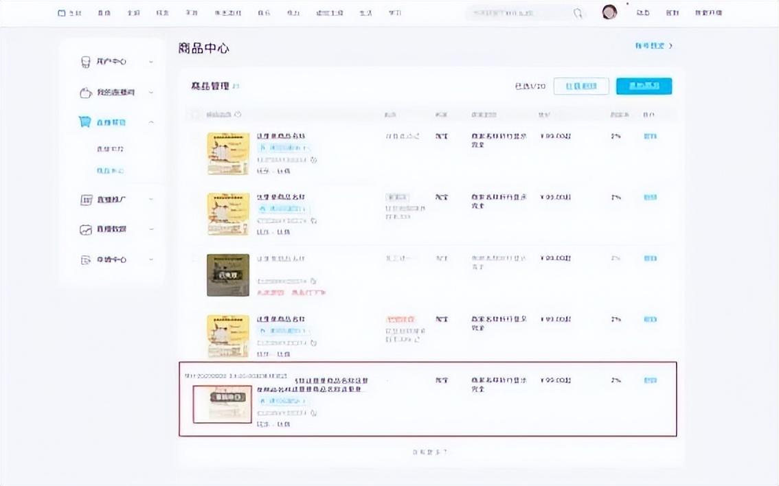 平台推广怎么做