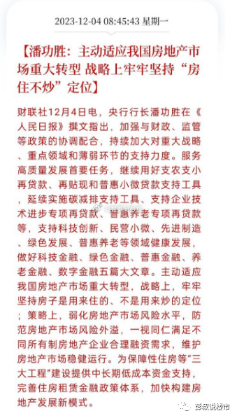 男生副业挣钱