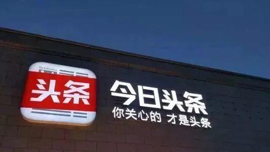 副业收入是主业好几倍