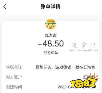 视频挣钱
