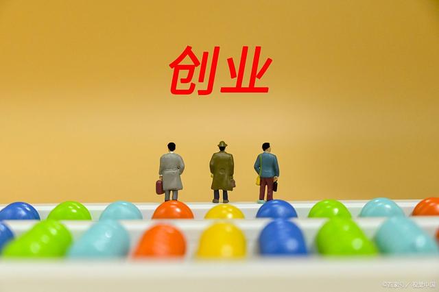 创业思维