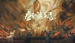 唐朝诡事录豆瓣