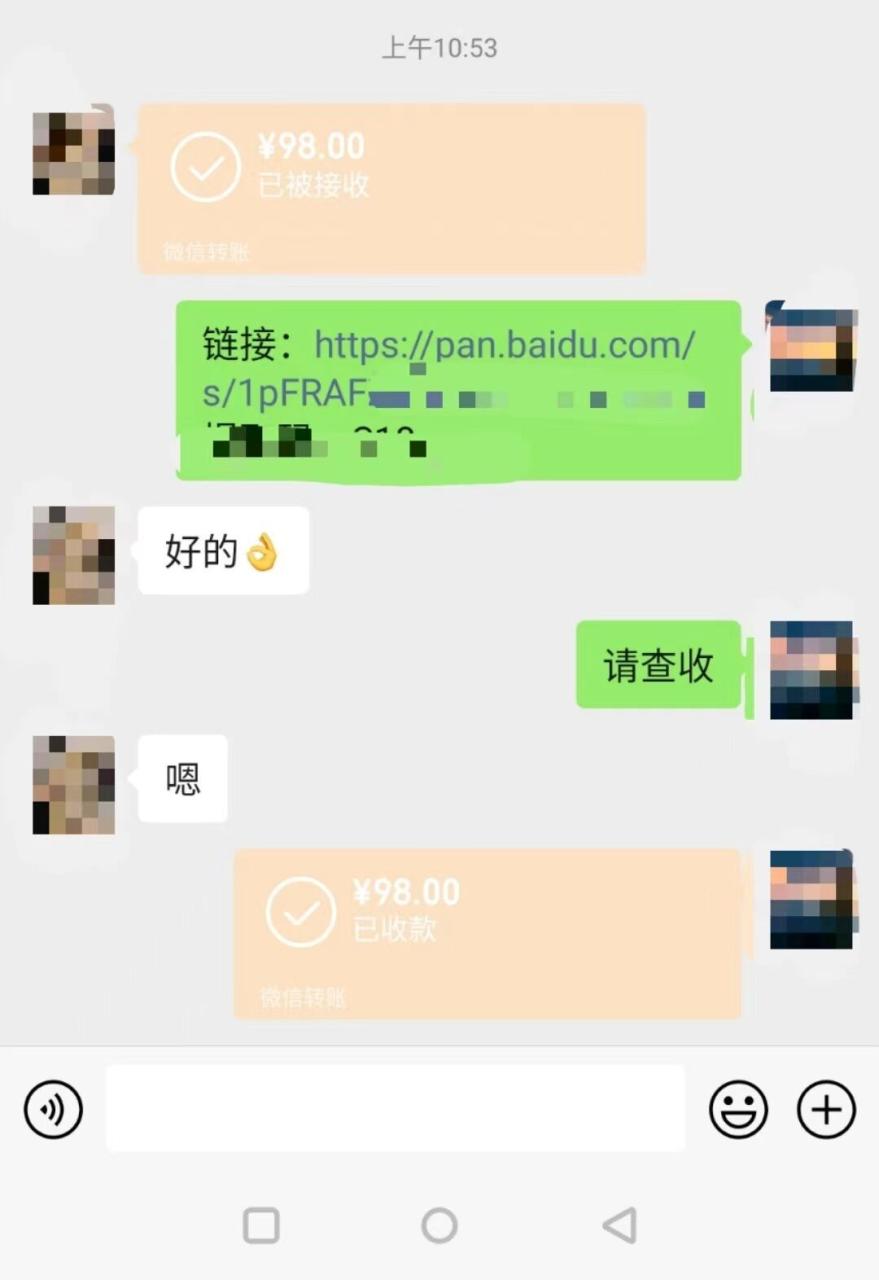 哪些副业挣钱行业推荐