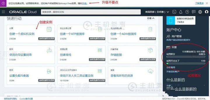 100个免费永久服务器（免费服务器大全，服务器免费使用）