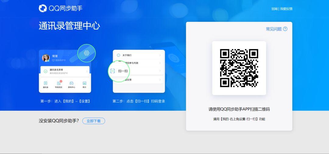 社群如何快速获取大量用户？4种引流方法、6000字实操经验全分享