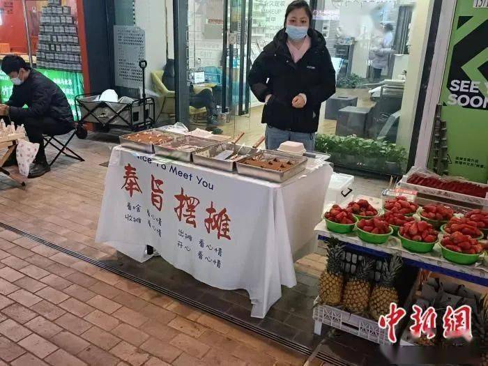 下班摆摊副业小项目