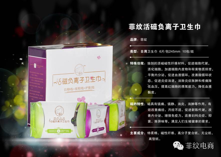 微商代理怎么做