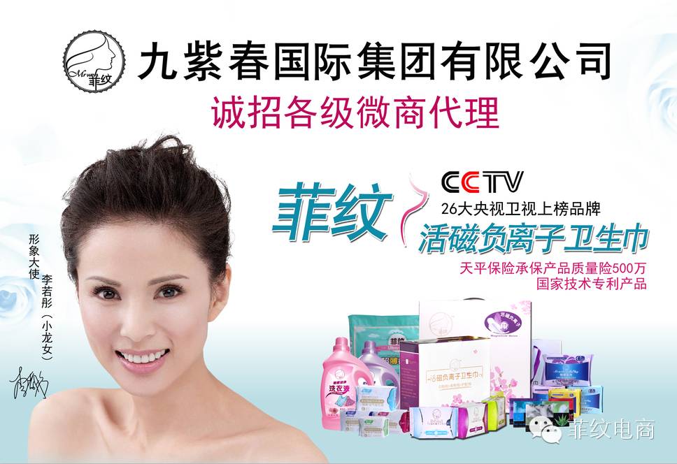 微商代理怎么做