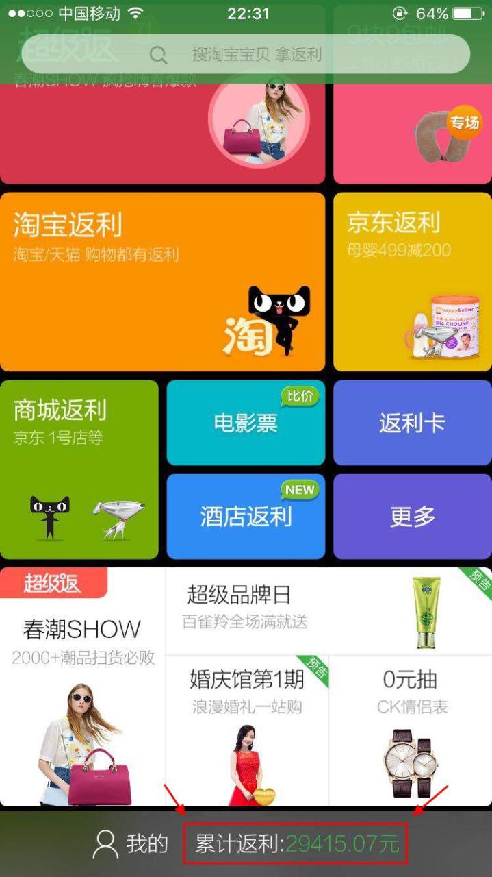 赚客吧