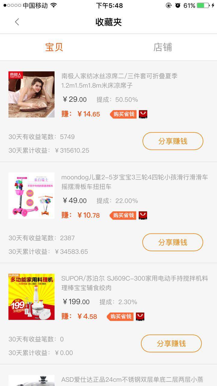 赚客吧