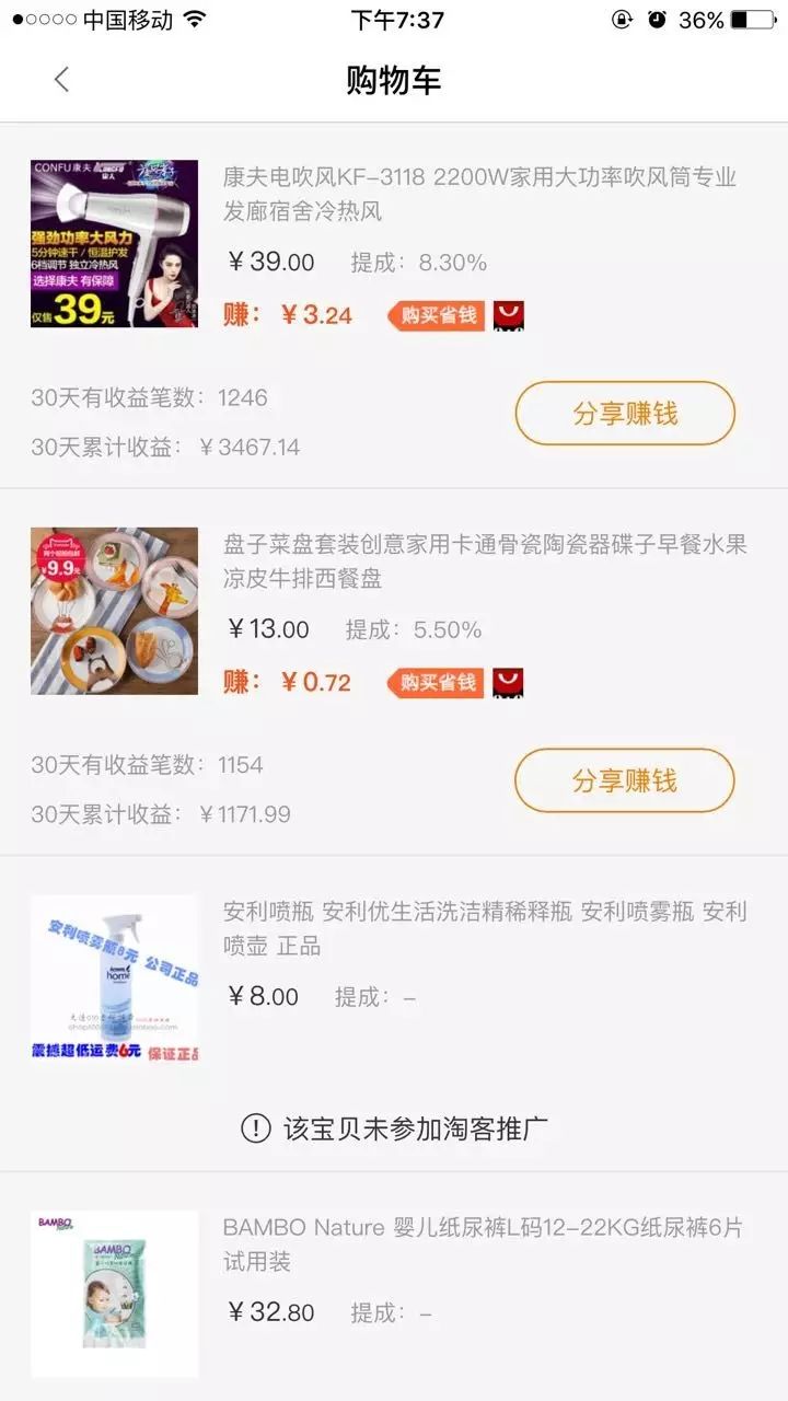 赚客吧