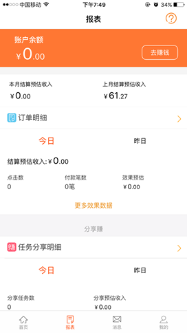 赚客吧
