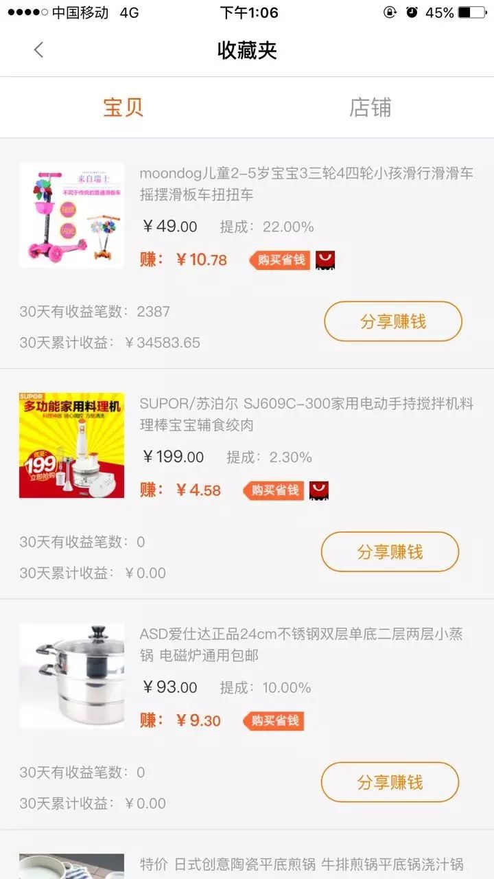 赚客吧