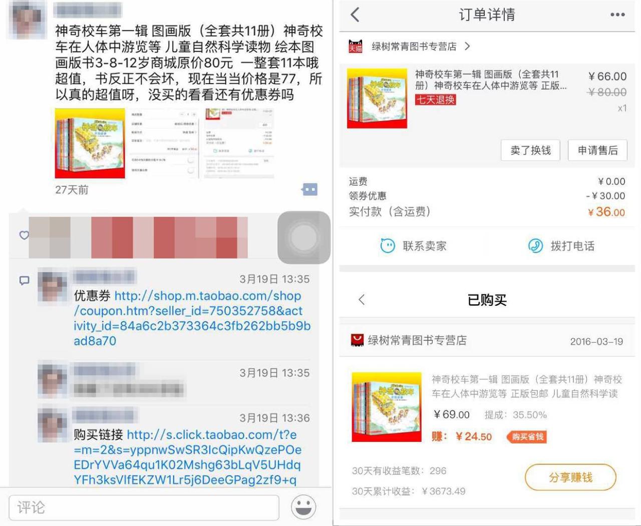 赚客吧