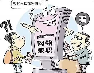 兼职网