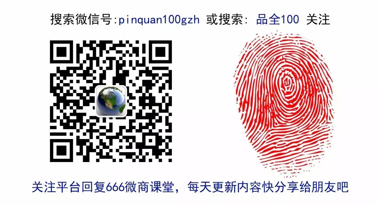 微商货源网