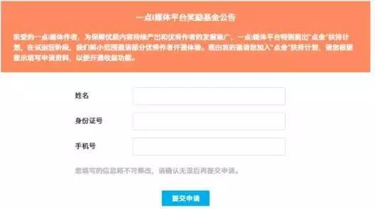 自媒体平台有哪些