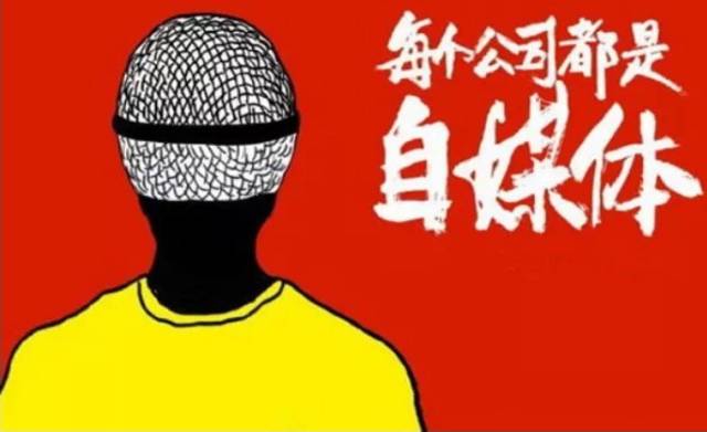 自媒体平台有哪些