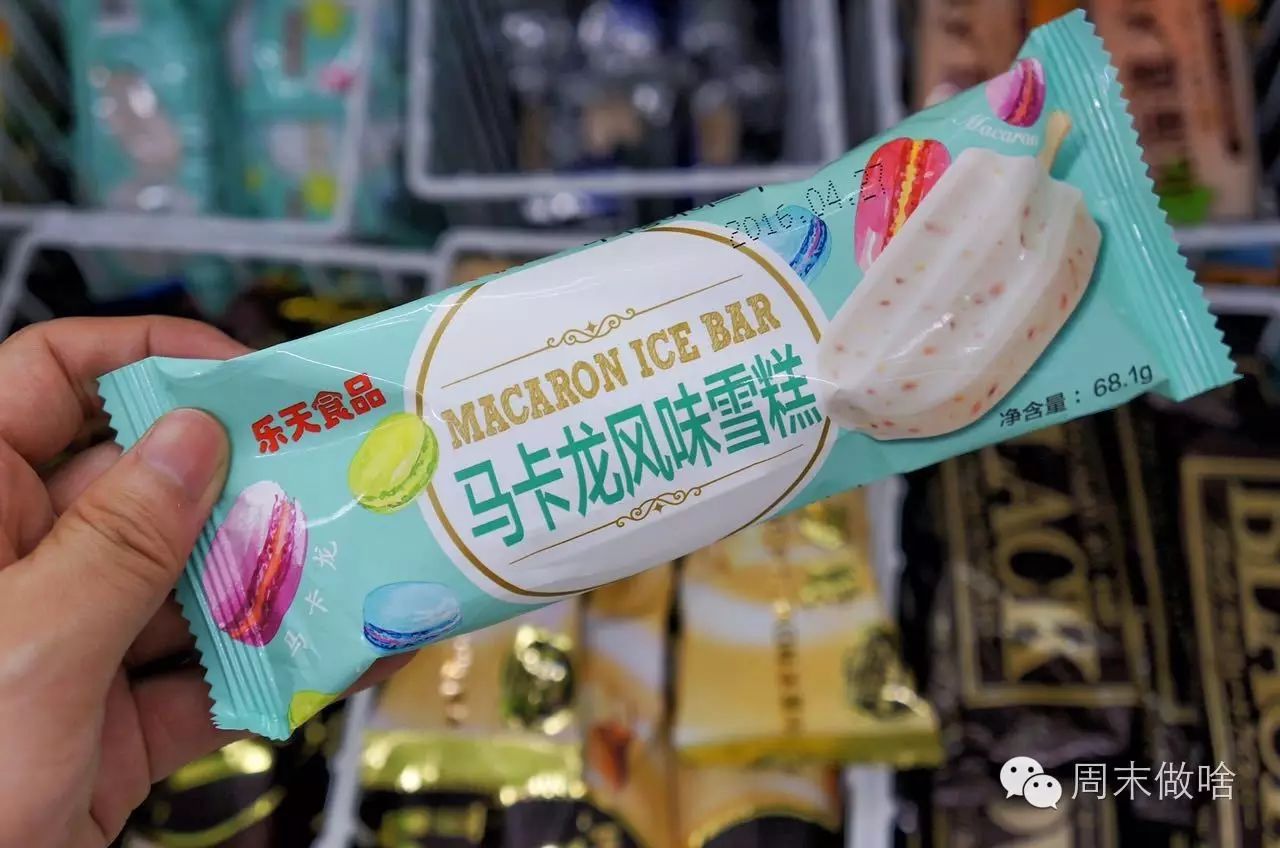 24小时便利店
