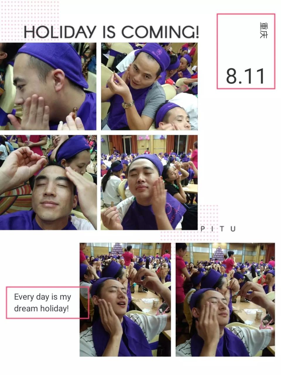 美容培训