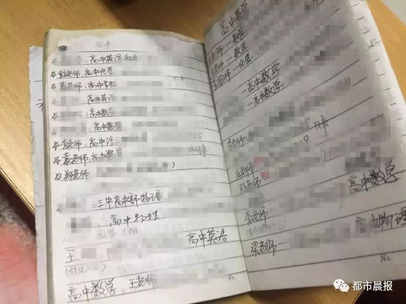 辅导班培训机构