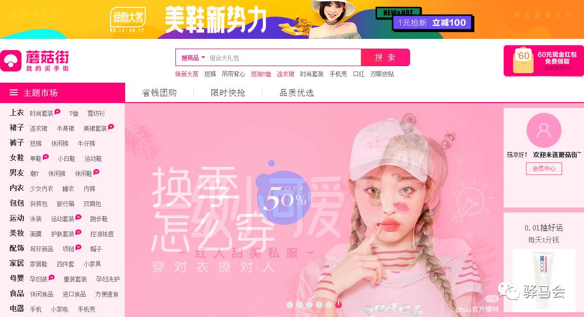 低成本网赚小项目