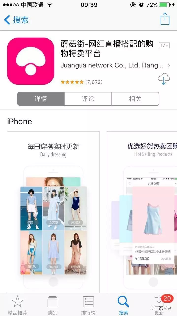 低成本网赚小项目