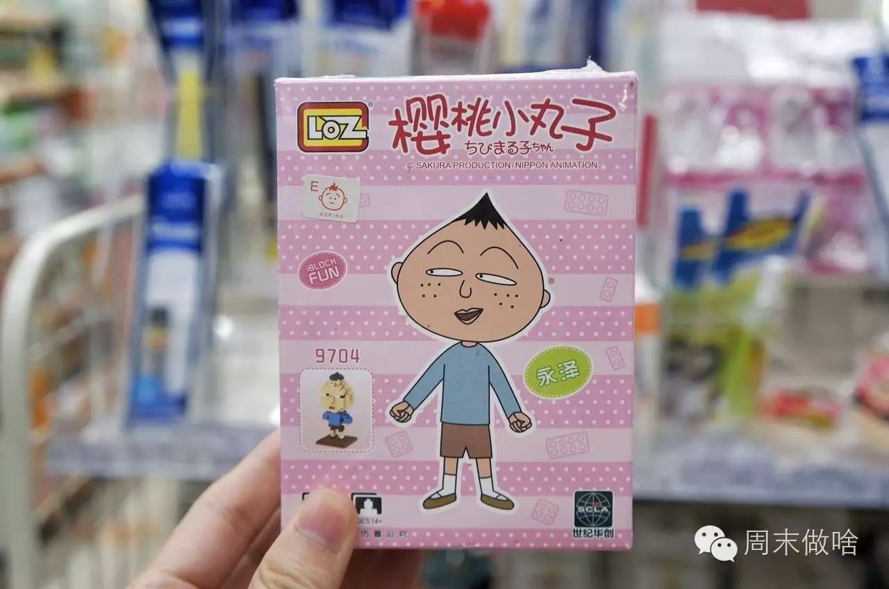 24小时便利店