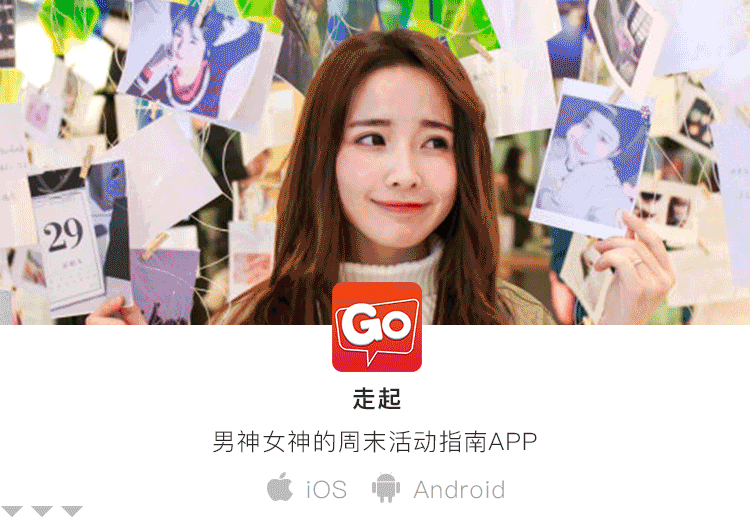 24小时便利店