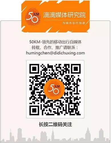 兼职滴滴司机收入怎么样