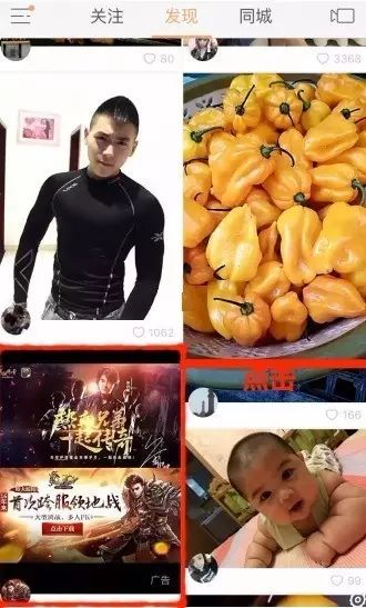 头条怎么赚钱