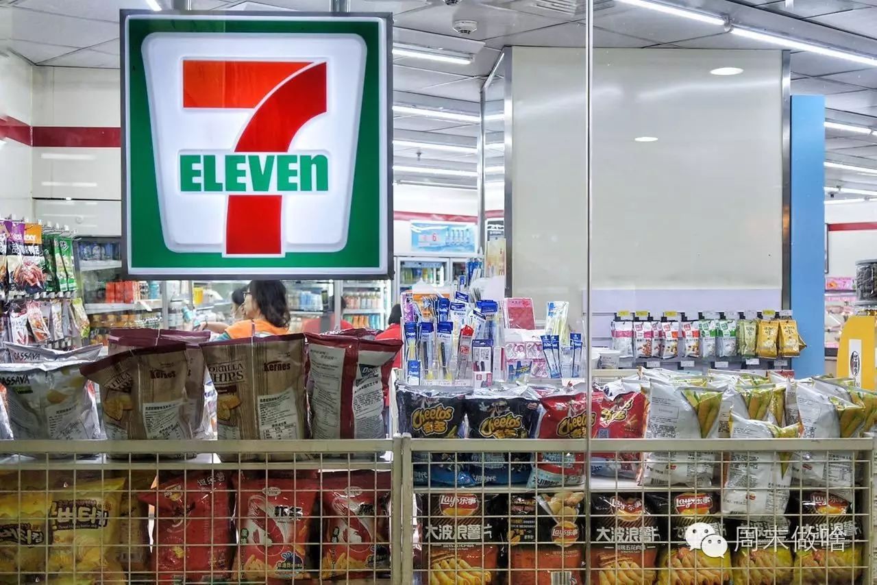 24小时便利店