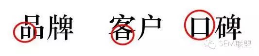 百度网盟推广