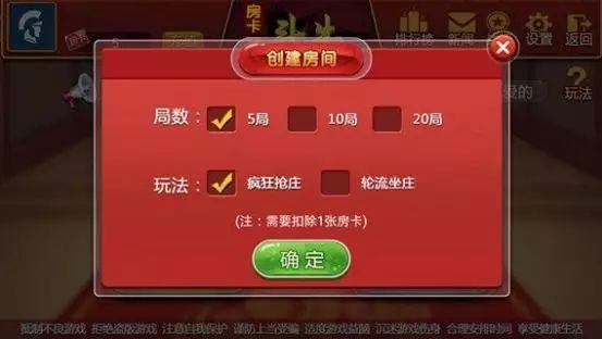 能提现的棋牌游戏