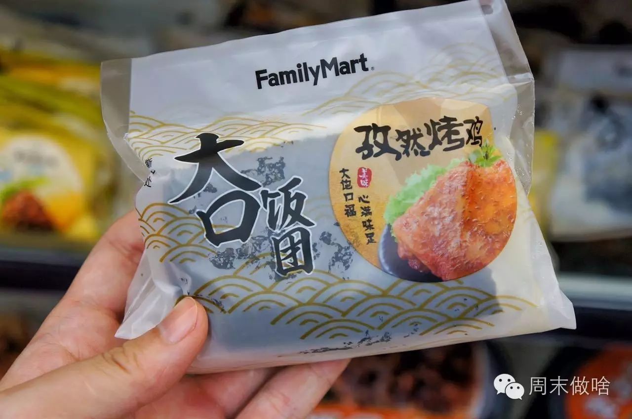24小时便利店