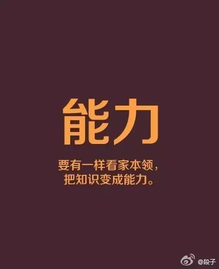 威客网络兼职是真的吗
