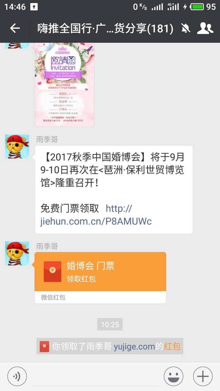 引流技巧