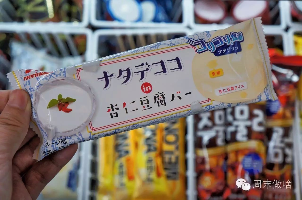 24小时便利店