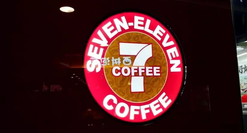 24小时便利店