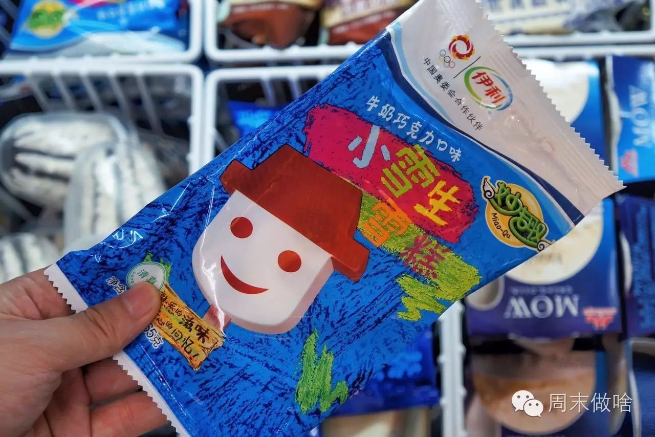 24小时便利店