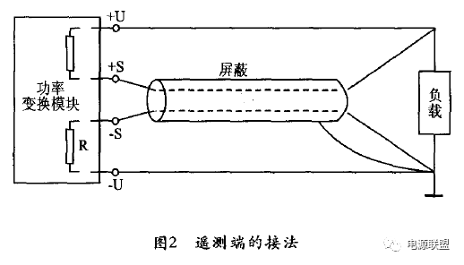 电源管理模块