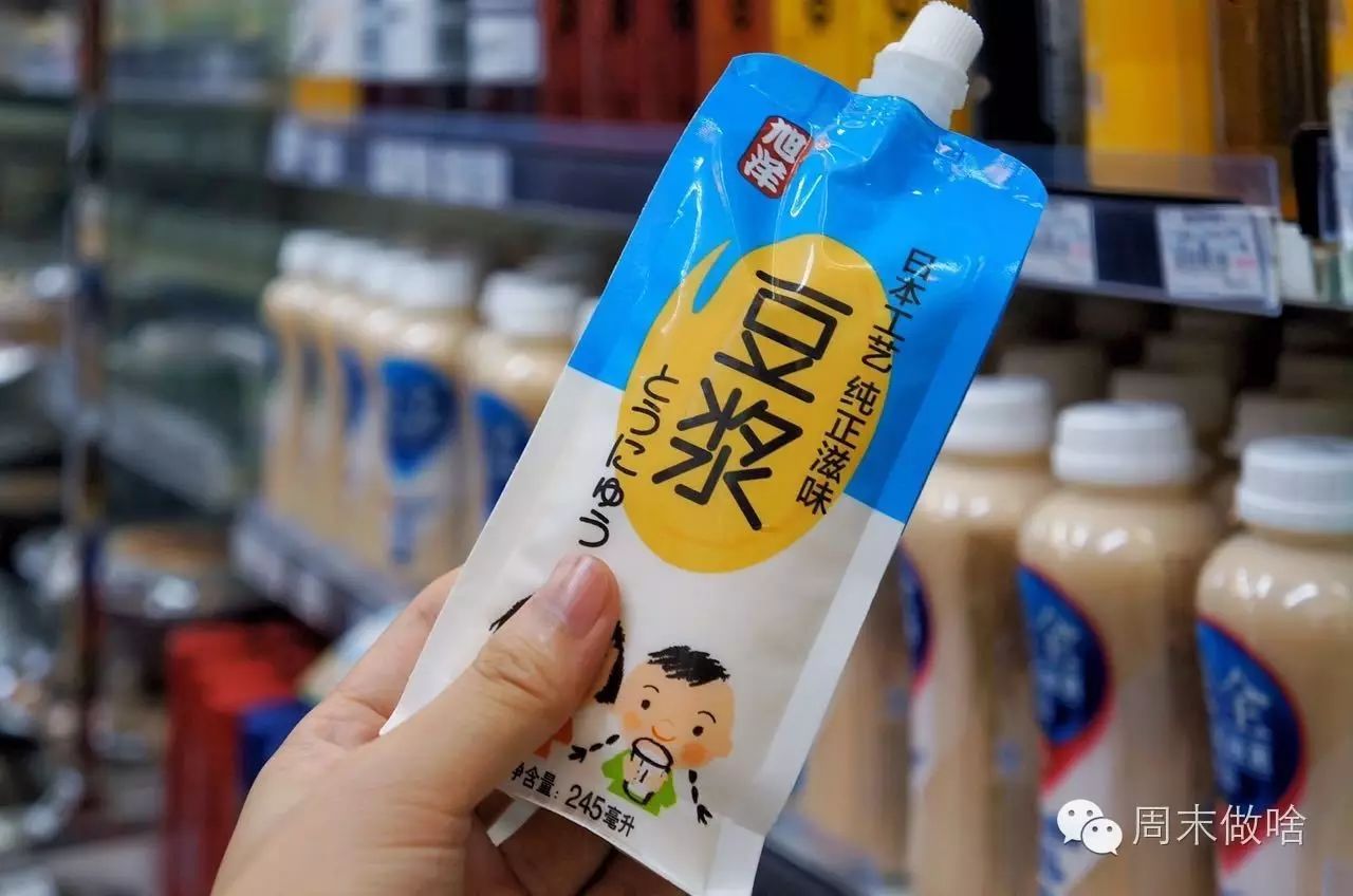 24小时便利店