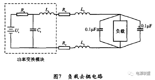 电源管理模块