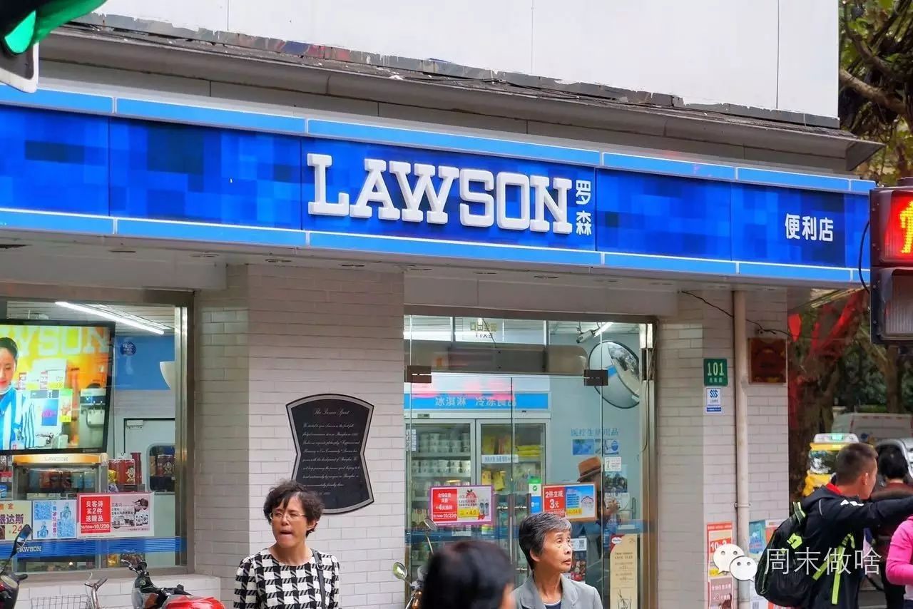 24小时便利店